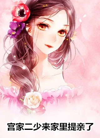 对他痛下杀手后，八女帝悔红了眼全章节（陆野楚灵）全文免费阅读无弹窗大结局_(对他痛下杀手后，八女帝悔红了眼全章节免费阅读全文大结局)最新章节列表_笔趣阁（对他痛下杀手后，八女帝悔红了眼全章节）