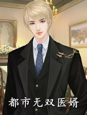 容城探案何琛言玉琪热门小说排行榜_热门完本小说容城探案何琛言玉琪