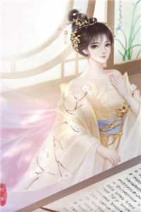 阴阳奇术