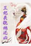 无弹窗免费阅读叶峰赵秋雁笔趣阁免费阅读叶峰赵秋雁_叶峰赵秋雁笔趣阁免费阅读叶峰赵秋雁最新推荐小说