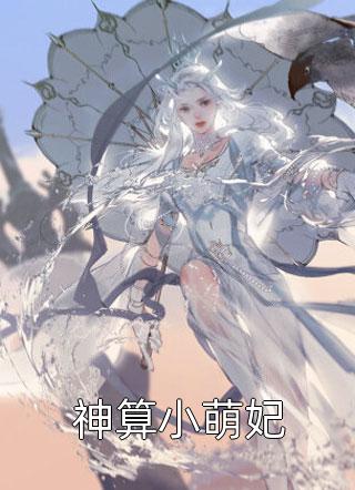 强烈推荐凌瑶陆青云《八零军婚：肥妻靠空间走上巅峰全文阅读》无广告阅读_（凌瑶陆青云）全本免费在线阅读