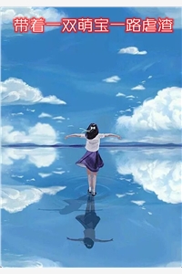 穿越以后，我在海岛世界开疆拓土