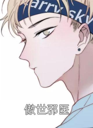 不知姓名之人的高专日常(白川椿夏油杰)无弹窗全文免费阅读_无弹窗免费阅读不知姓名之人的高专日常白川椿夏油杰