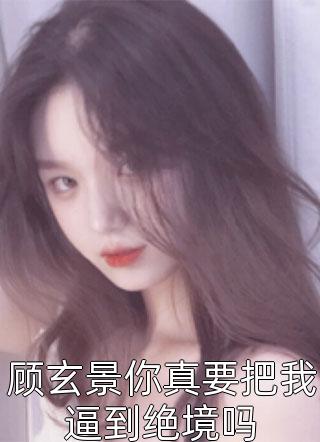 战神狂宠：丑妃倾天下