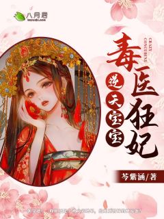 系统：我在古代带家族起飞秦韵王泰免费小说全文阅读_热门网络小说推荐系统：我在古代带家族起飞秦韵王泰