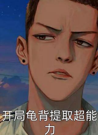 穿越古代，本渣女勾搭上了皇帝宋婉仪沈怀谦完结热门小说_完结版免费小说穿越古代，本渣女勾搭上了皇帝(宋婉仪沈怀谦)