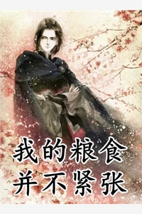 断绝关系后，姐姐们后悔了