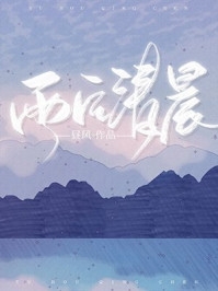 绑定男神培养系统后，肥宅逆袭了