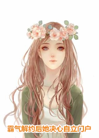 热门小说排行打开不对(周青曹颖霞)_打开不对(周青曹颖霞)最热门小说排行榜