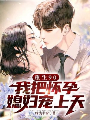 热门好看小说修仙：我这么老实，咋可能是海王！(叶晓曼萧楚竞)_修仙：我这么老实，咋可能是海王！(叶晓曼萧楚竞)最新小说