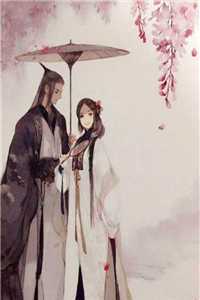 夭寿！夫人又帮首辅大人纳妾了
