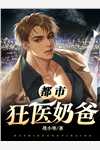 神明保佑