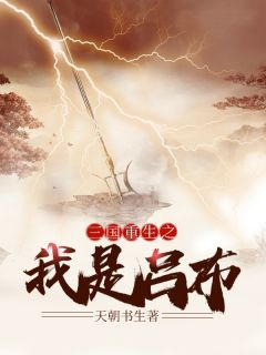 小夜曲