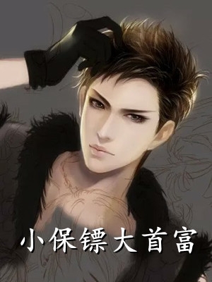 肥宅逆袭后，竟成为国民男神