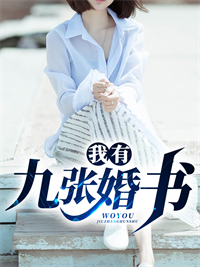 丈夫照顾兄弟遗孀入戏，我不爱他了