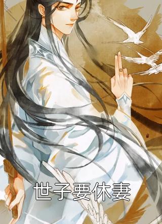岑挽陆北恂小说全文笔趣阁