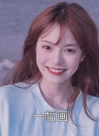 完蛋！顶级赛车手他彻底沦陷了