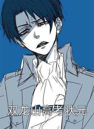 风无颜君苍宴正版