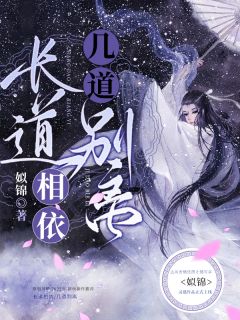 偏执大佬的小祖宗又被娇养了(陆卿琛陆晚兮)免费小说完结_全文阅读免费全集偏执大佬的小祖宗又被娇养了(陆卿琛陆晚兮)