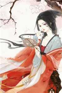 八零：军嫂她又美又飒又吸金