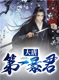 穿成恶毒反派后，我只想离婚保平安