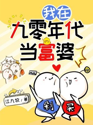 舔狗反派不走剧情，虐哭女主没商量