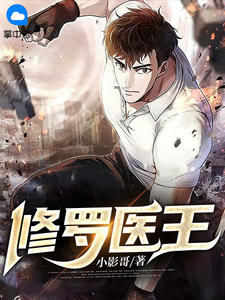 热推小说陈阳宋平（返璞归真完整版）完整版免费在线阅读_《返璞归真完整版》全集免费阅读