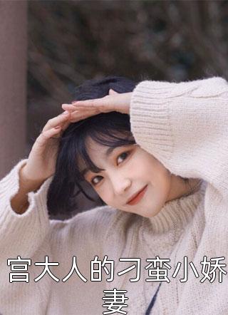 重生以后，我觉醒了龙傲天系全文（楚落白慕雨柔）全文免费阅读无弹窗大结局_（重生以后，我觉醒了龙傲天系全文）楚落白慕雨柔最新章节列表_笔趣阁（重生以后，我觉醒了龙傲天系全文）