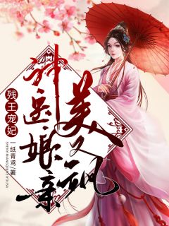 还剩八年寿命？但我有强化万物能力
