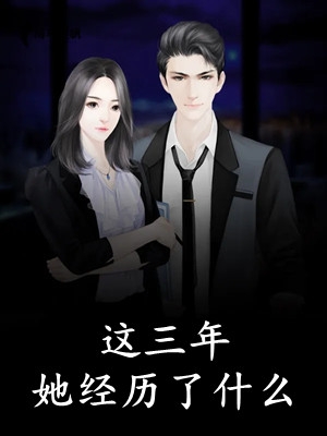 美人政道(张明政李若楠)免费完整版小说_完本小说阅读美人政道(张明政李若楠)
