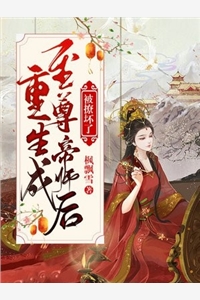 罪与爱同歌(林嘉鱼福子)免费小说笔趣阁_免费小说在线看罪与爱同歌(林嘉鱼福子)