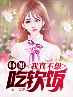 爆款热文叶枫姜月（完结版阅读前世害我家破人亡？重生后我杀疯了）全章节在线阅读_《完结版阅读前世害我家破人亡？重生后我杀疯了》全集免费阅读