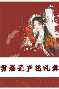 攻略对象们在我死后崩溃了(贺瑶周铉)网络热门小说_最新章节列表攻略对象们在我死后崩溃了贺瑶周铉