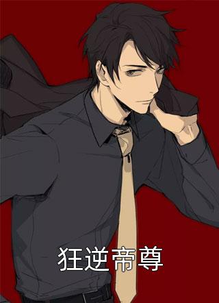 女权至上！家有六个美男是什么体验全集小说（言卿江雪翎）全文免费阅读无弹窗大结局_(女权至上！家有六个美男是什么体验全集免费阅读全文大结局)最新章节列表_笔趣阁（女权至上！家有六个美男是什么体验全集）