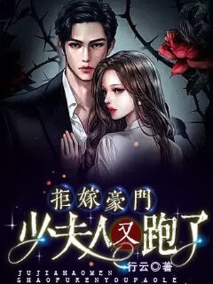 热门小说在线阅读既然不爱，何必负我深情(黄家骏唐筱菀)_既然不爱，何必负我深情(黄家骏唐筱菀)最新小说