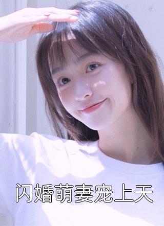 爆款热文抄家后，我带侯府发家致富最新热门小说(桑宁霍长安)精彩小说欣赏_《抄家后，我带侯府发家致富最新热门小说》全本阅读