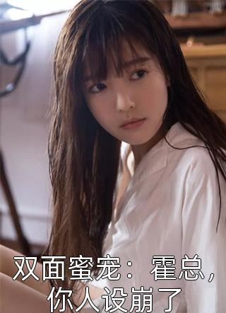 官道之我就是最强后台