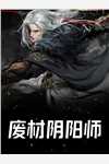 完结的小说九年相恋，无疾而终秦佳许盛_九年相恋，无疾而终(秦佳许盛)完结版小说推荐