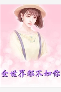 穿越一人之下，我靠堵门实力无敌