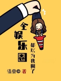 完整版阅读嫡女重生：傲娇王爷别追了（江昭月萧振廷）全文免费阅读无弹窗大结局_(完整版阅读嫡女重生：傲娇王爷别追了免费阅读全文大结局)最新章节列表_笔趣阁（完整版阅读嫡女重生：傲娇王爷别追了）