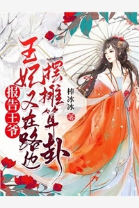 全本完结小说被家长群全体围殴后，我杀红了眼宋雨诺雨诺_被家长群全体围殴后，我杀红了眼(宋雨诺雨诺)最新好看小说