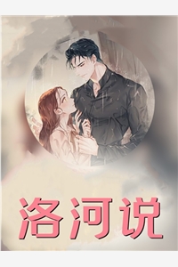 无弹窗免费阅读脱胎换骨姜华姜白年_脱胎换骨(姜华姜白年)全本免费小说