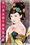 全本免费小说落棠无春(姜绾宁崔铎)_落棠无春姜绾宁崔铎免费小说全文阅读