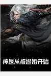 觉醒系统后，我在各国买买买完整版阅读小说（薛瑶瑶薛白云）全文免费阅读无弹窗大结局_(觉醒系统后，我在各国买买买完整版阅读)薛瑶瑶薛白云免费阅读全文最新章节列表_笔趣阁（觉醒系统后，我在各国买买买完整版阅读）