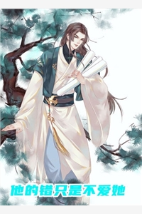 齿痕沈南知孟珵热门的网络小说_最热门小说排行榜齿痕沈南知孟珵