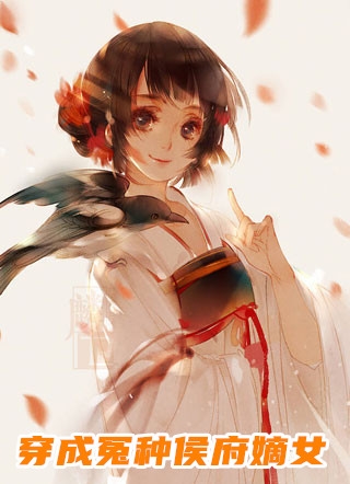 午夜司机：总有女鬼纠缠我