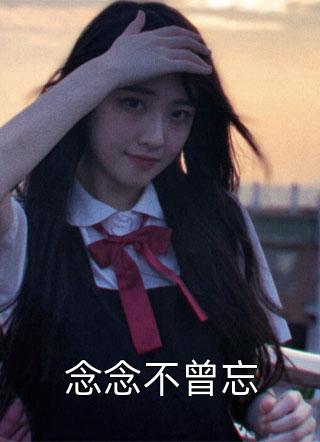 昔日兄弟落井下石，富二代重生了