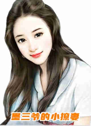 老公每次碰我，都送女秘书一枚钻戒(王晓楚北辰)全本免费完结小说_新热门小说老公每次碰我，都送女秘书一枚钻戒王晓楚北辰
