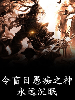 全集重回97：我的四个小姨子美炸天（顾诚沈清雨）全文免费阅读无弹窗大结局_（顾诚沈清雨）全集重回97：我的四个小姨子美炸天免费阅读全文最新章节列表_笔趣阁（全集重回97：我的四个小姨子美炸天）