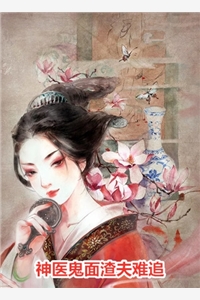 我把自己上交国家后，军少后悔了(黎洛陆瑾年)热门好看小说_最新全本小说我把自己上交国家后，军少后悔了(黎洛陆瑾年)